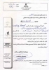 درخواست اعلام قیمت توسط صنایع لاستیک اطلس درخصوص ساخت کوپلینگ المنت پالایشگاه نفت اصفهان